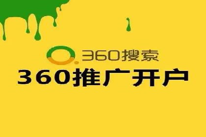 竞价开户经验分享：如何提高转化率